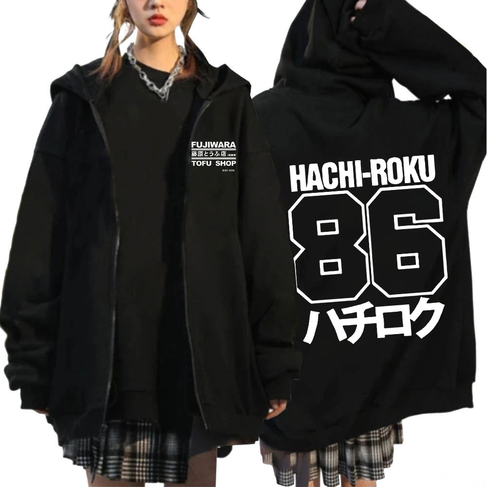 頭文字 D ジッパー パーカー紳士服秋冬ジップアップフード付 - Winter Under Clothing のレビューと価格